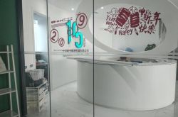 (1分钟教程)池州工厂最新招聘信息_哔哩哔哩